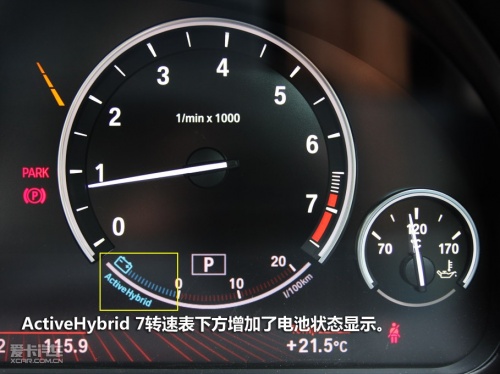 宝马 宝马7系