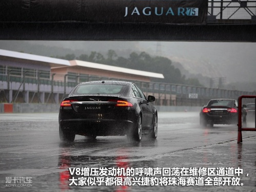 捷豹 捷豹XF