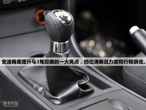 马3经典版