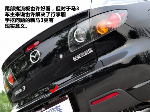 马3经典版