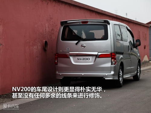 郑州日产 日产NV200