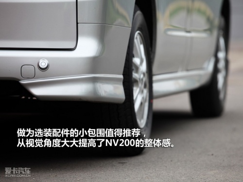 郑州日产 日产NV200
