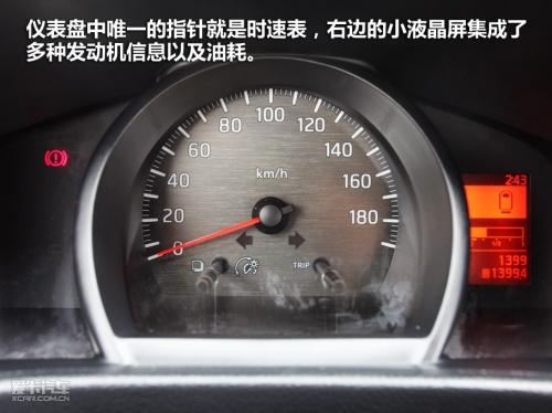 郑州日产 日产NV200