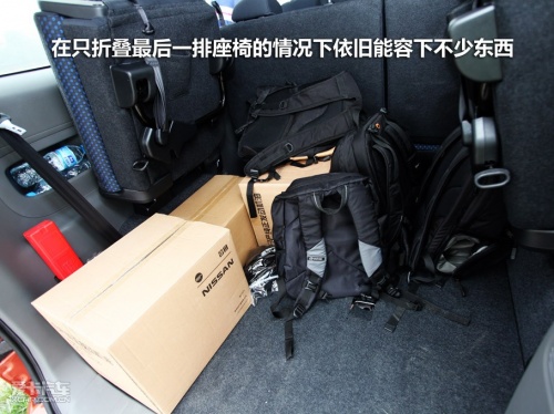 郑州日产 日产NV200