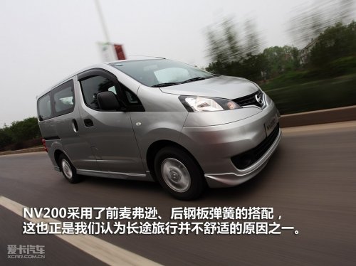 郑州日产 日产NV200