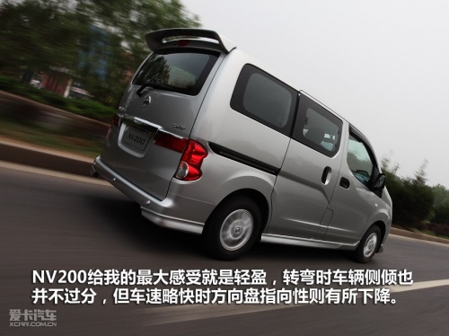 郑州日产 日产NV200