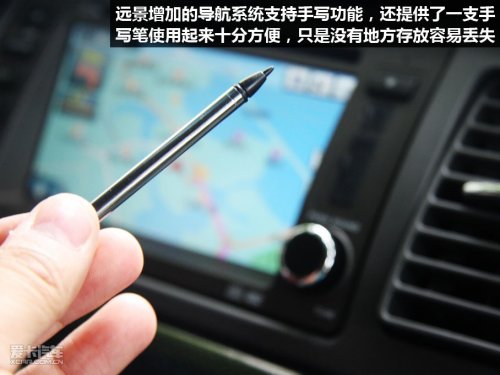 远景导航版
