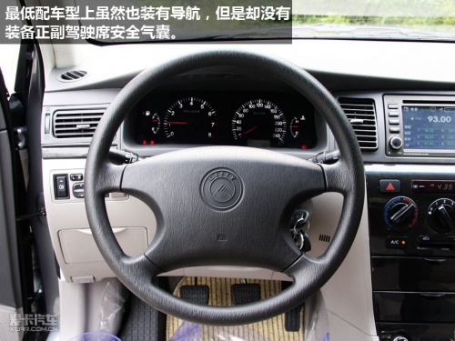 吉利远景导航版