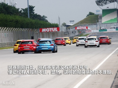 大众 尚酷R