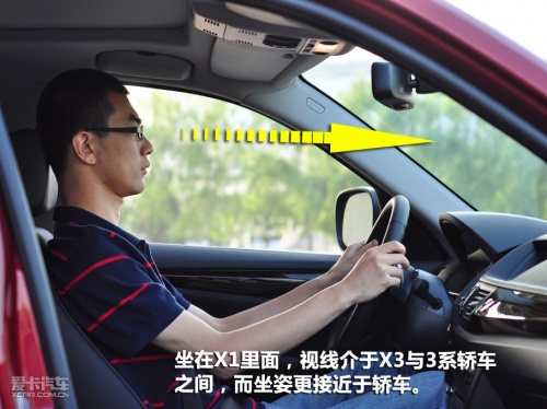 试驾宝马