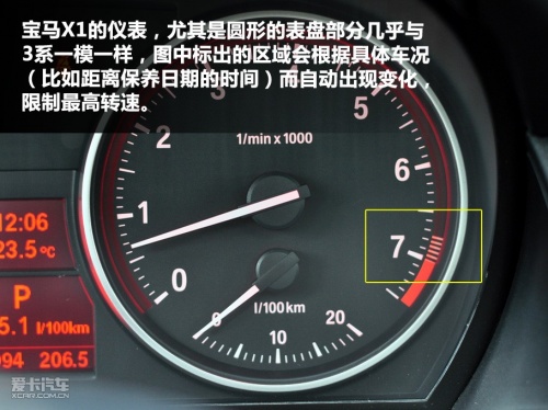 试驾宝马