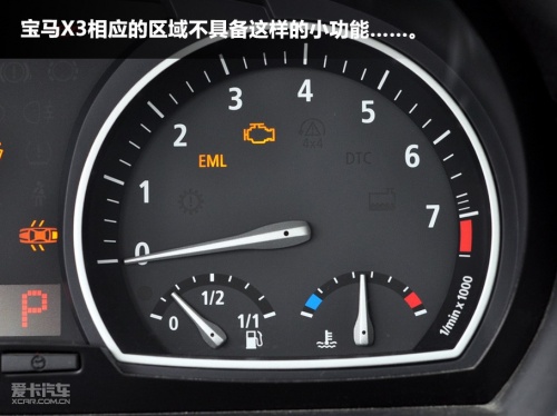 试驾宝马