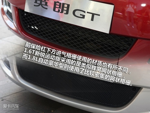 上海通用别克 10款英朗GT