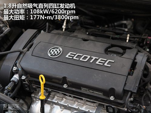 上海通用别克 10款英朗GT