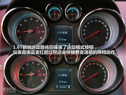 上海通用别克 10款英朗GT