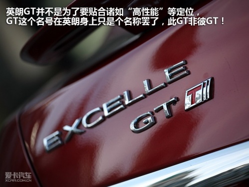 上海通用别克 10款英朗GT