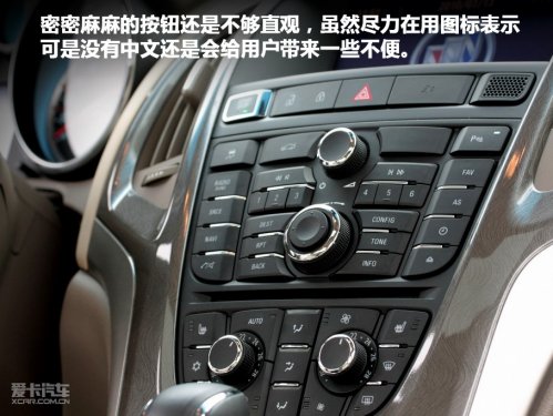英朗GT自动豪华版