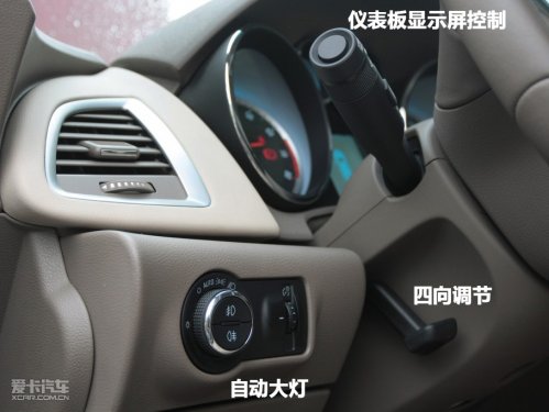 英朗GT自动豪华版