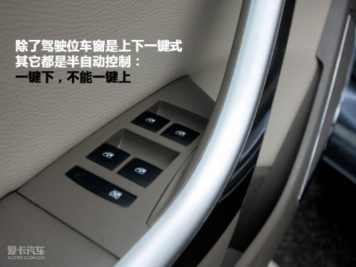 英朗GT自动豪华版