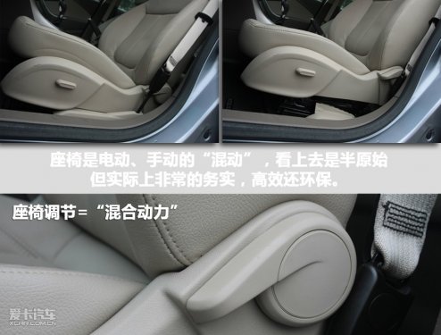 英朗GT自动豪华版