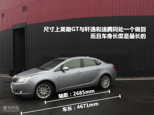 英朗GT自动豪华版