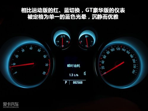 英朗GT自动豪华版
