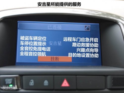 英朗GT自动豪华版
