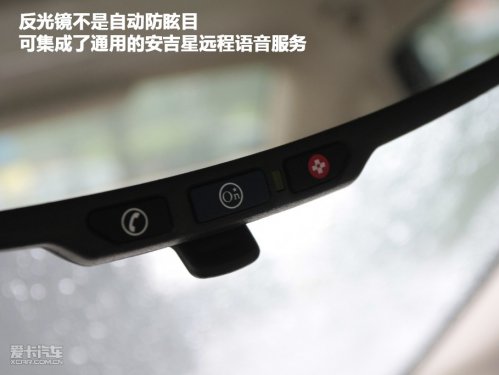 英朗GT自动豪华版