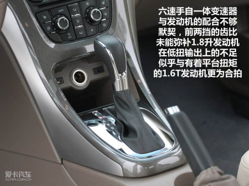 英朗GT自动豪华版