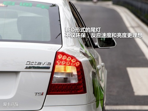 上海大众斯柯达 新明锐