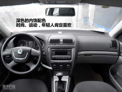 上海大众斯柯达 新明锐