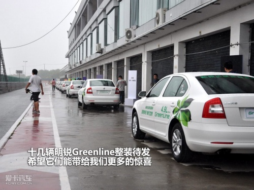 上海大众斯柯达 新明锐