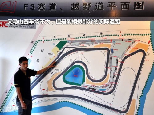 上海大众斯柯达 新明锐