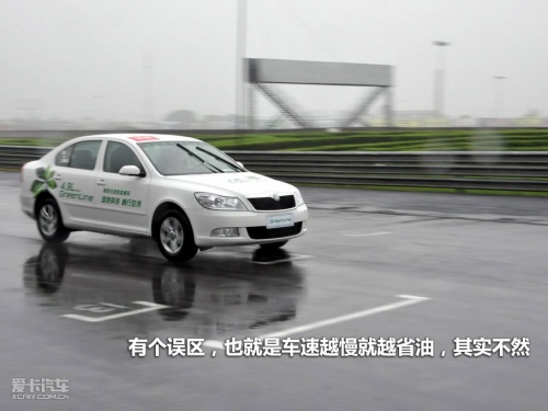 上海大众斯柯达 新明锐