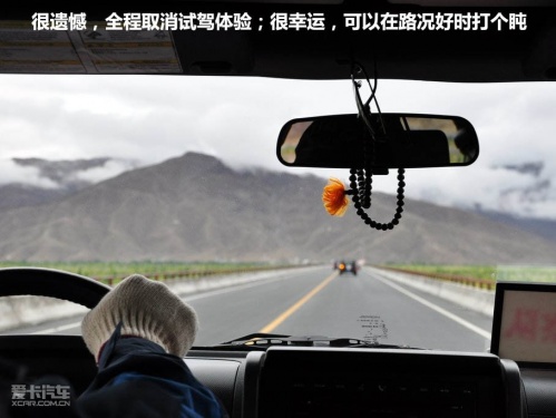 极致之旅