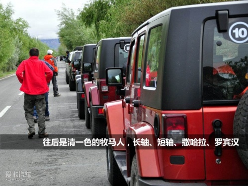 极致之旅