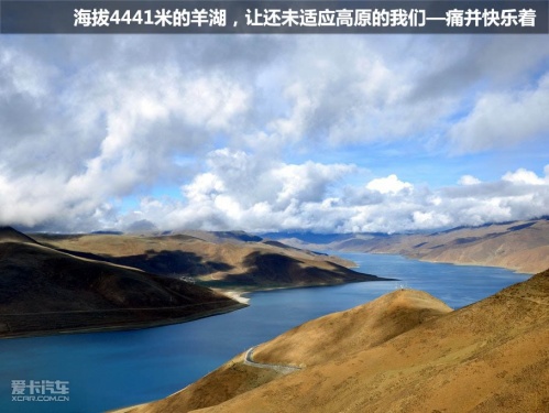 极致之旅
