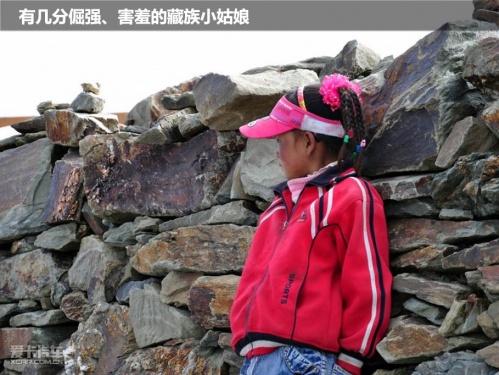 极致之旅