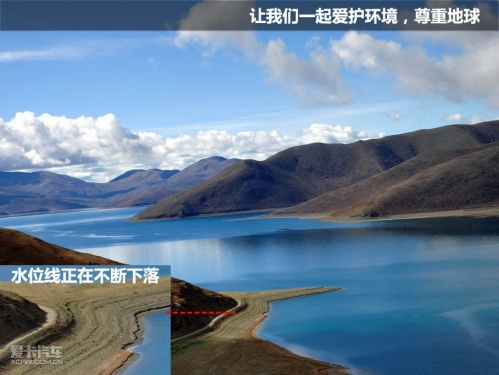 极致之旅
