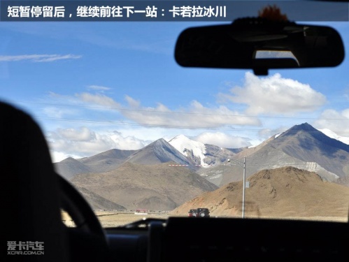 极致之旅