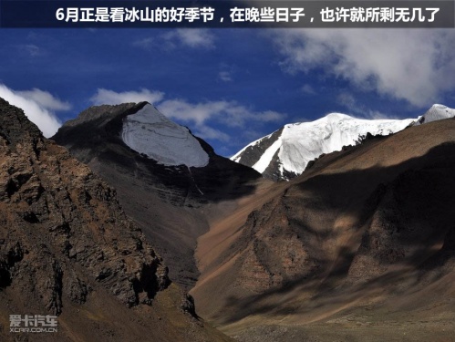 极致之旅