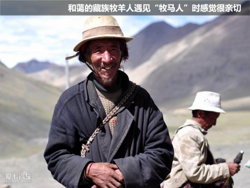 极致之旅