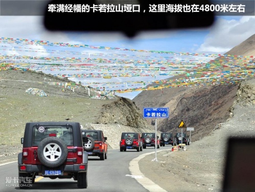 极致之旅