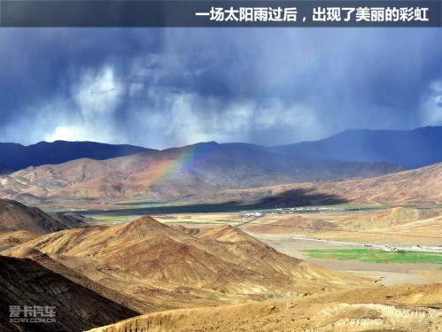 极致之旅
