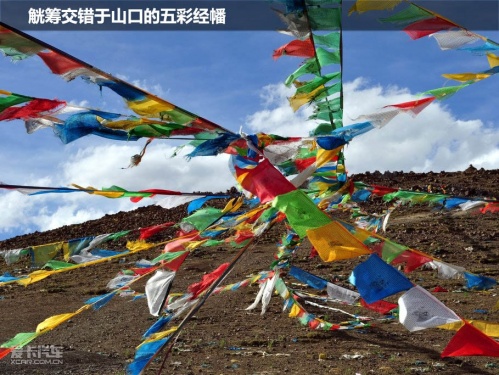 极致之旅