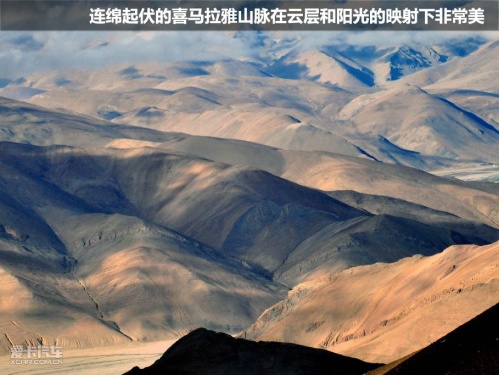 极致之旅