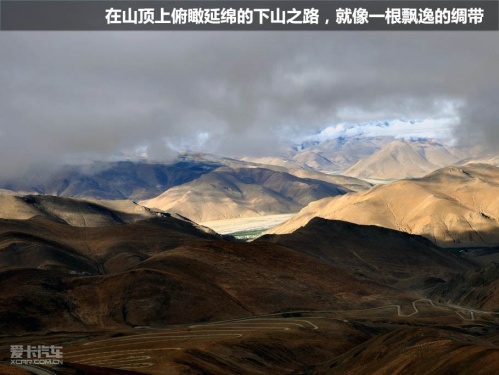 极致之旅