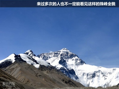 极致之旅