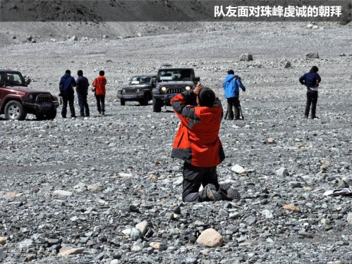 极致之旅
