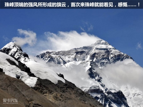 极致之旅